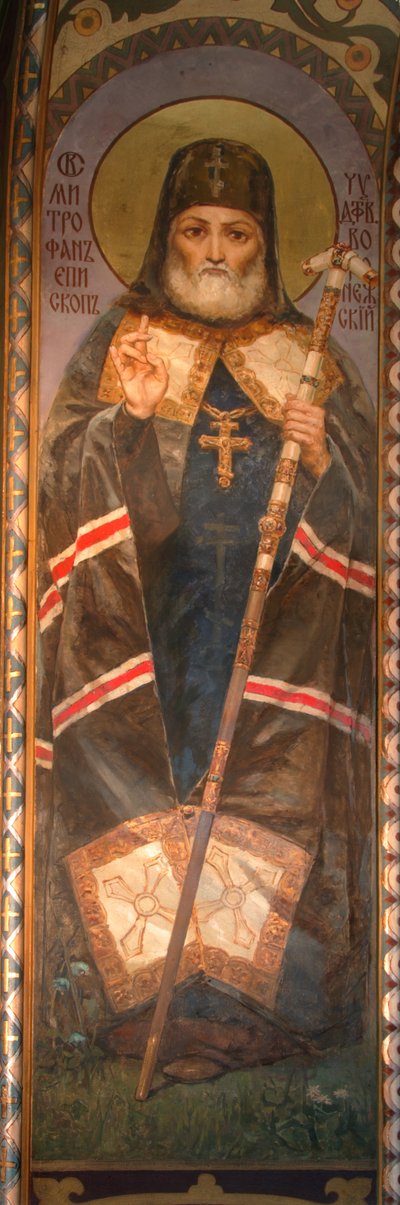 Saint Mitrofan de Voronej, 1885-1896 - Viktor Mikhaylovich Vasnetsov