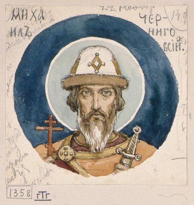 Saint Prince Michel de Tchernigov Étude pour fresques dans la cathédrale Saint-Vladimir de Kiev, 1884-1889 - Viktor Mikhaylovich Vasnetsov