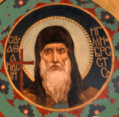 Saint Athanase le Grand - Viktor Mikhaylovich Vasnetsov