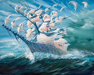 Créateurs de tempêtes Ishikari Wan - Vincent Alexander Booth