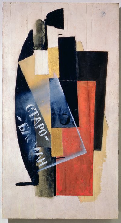Tableau numéro 1 (rue Staro-Basmannaya) 1916 - Vladimir Evgrafovich Tatlin