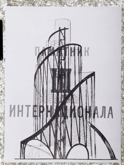 Monument à la Troisième Internationale - Vladimir Evgrafovich Tatlin