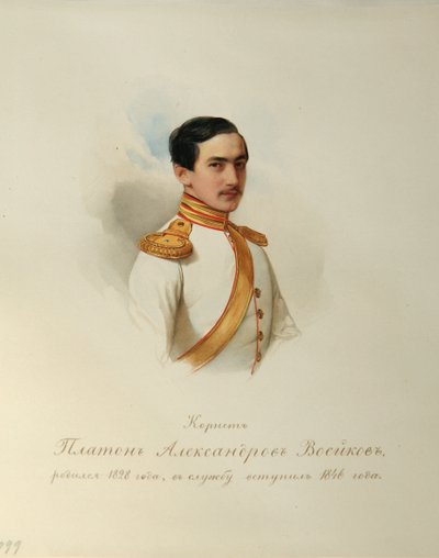 Portrait de Platon Alexandrovich Voeykov (De l