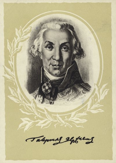 Gavrila Derzhavin, poète et homme d
