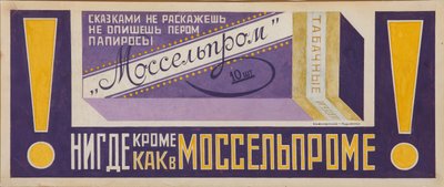 Affiche publicitaire pour les cigarettes Mosselprom, 1923 - Vladimir Mayakovsky