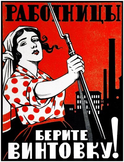 Affiche de propagande communiste - Vladimir Mayakovsky