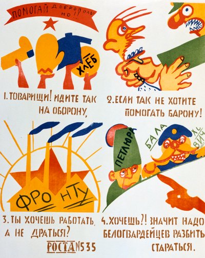 Offrez votre aide!, 1920 - Vladimir Mayakovsky