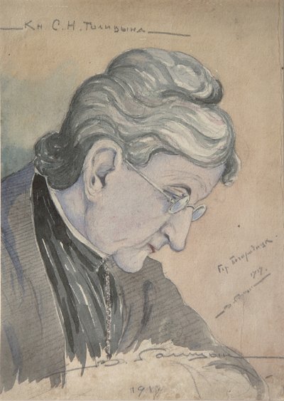 Portrait de la comtesse Sofia Nikolayevna Golitsyna 1851-1925, née Delyanova, 1919 - Vladimir Mikhailovich Golitsyn