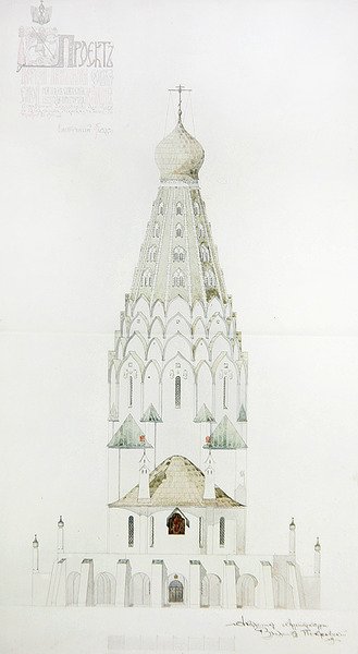 Conception pour une Église Mémoriale à Leipzig, Façade Est - Vladimir Pokrovsky