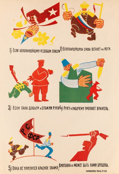 Fenêtre ROSTA n° 149, 1920 - Vladimir Vladimirovich Mayakovsky