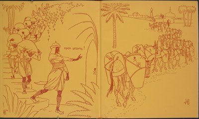 Sésame, ouvre-toi. Illustration pour 