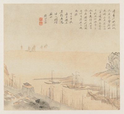 Album de Paysages : Feuille 8 - Wang Gai