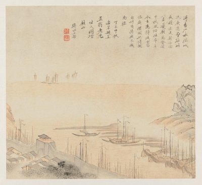Album de paysages : Feuille 8, 1677 - Wang Gai
