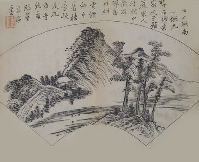 Montagnes nuageuses par Gao Kegong 1248-1310 dans le style de Mi Fu 1051-1107, première édition, 1679 - Wang Gai