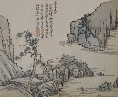 Paysage après Ma Yuan actif vers 1190-1225, de Mustard Seed Garden, Première édition, 1679 - Wang Gai
