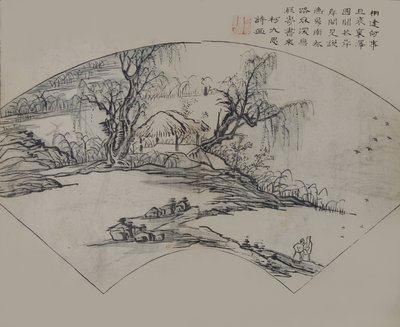 Paysage par Ke Jiusi, du Manuel du Jardin de Moutarde, Première édition - Wang Gai