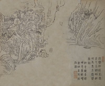 Feuille du Manuel de peinture du Jardin de la graine de moutarde Jieziyuan huazhuan... - Wang Gai