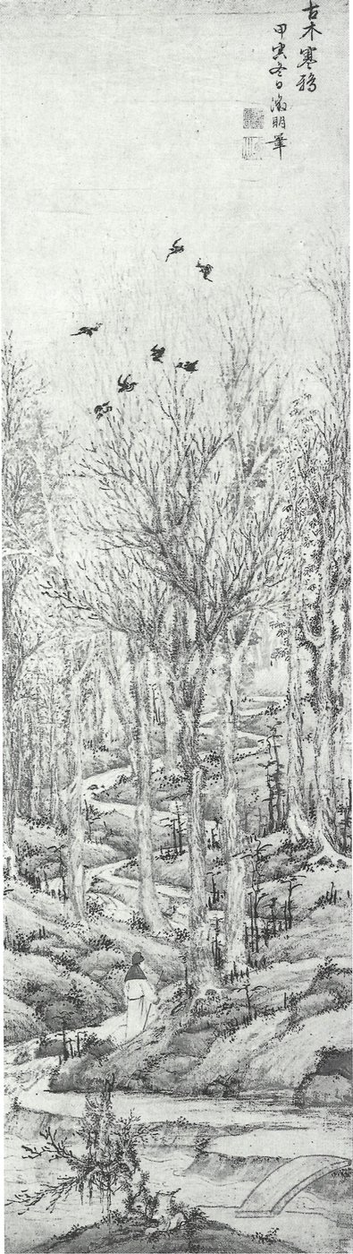Promeneur solitaire en automne" de Wen Zhengming (OM-1989-0069) - Wen Zhengming