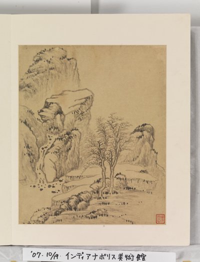 Album de peintures de paysages - Wencong Yang