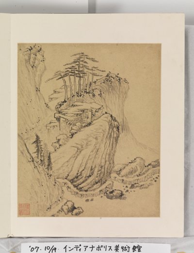 Album de peintures de paysages - Wencong Yang