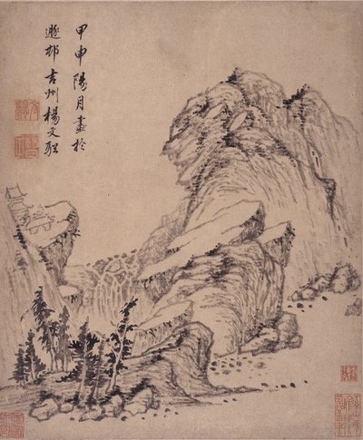 Album de peintures de paysages - Wencong Yang