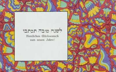 Vœux du Nouvel An - Wiener Werkstätte