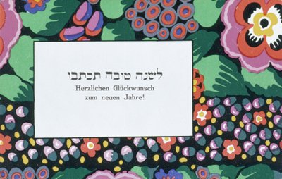 Vœux du Nouvel An - Wiener Werkstätte