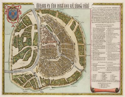 Carte du Kremlin de Moscou du 16ème siècle Castellum Urbis Moskvae, 1662 - Willem Janszoon Blaeu