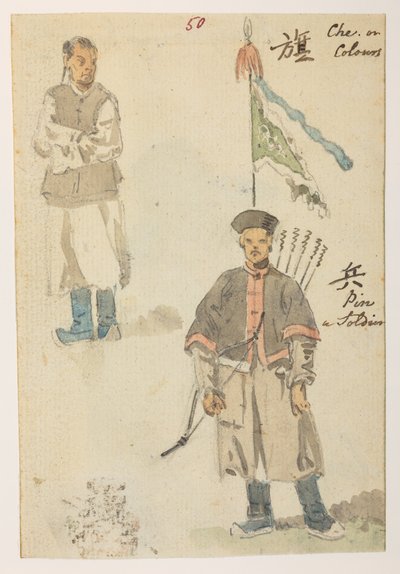 WD 959 section 2 f.050 - William Alexander
