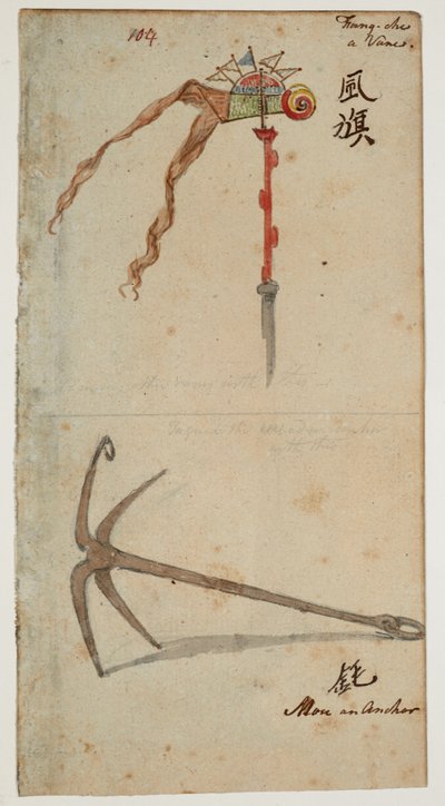 WD 961 f.104 - William Alexander