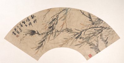 Cigale - Wu Xizai