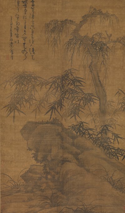 Bambou, vieil arbre et rocher, daté de 1338 - Wu Zhen
