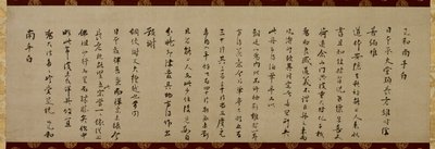 Lettre de Wuzhun Shifan (sekitoku) - Wuzhun Shifan