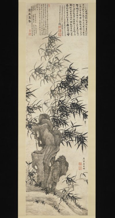Bambou dans le vent - Xia Chang