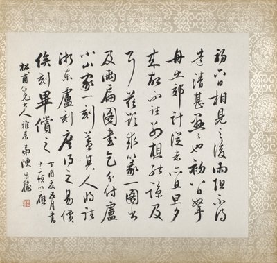 Calligraphie accompagnant la peinture de Xugu pour Liu Songfu - Xugu