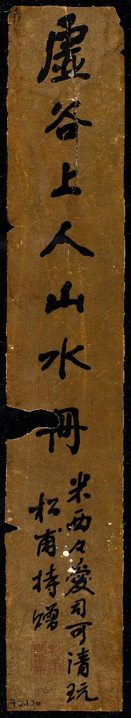 Pochette de titre Couverture de l
