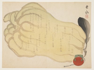(Gourde et une cloche jouet), c. 1855-1865 - Yabu Chosui
