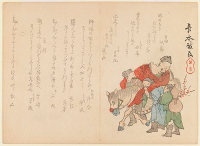 Figure ivre à cheval, c.1860 - Yabu Chosui