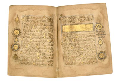 Coran, probablement Mésopotamie, daté du 17 Ramadan AH 599 / 6 juin 1203 - Yahya Bin Muhammad Ibn Umar