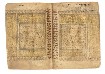 Coran, probablement Mésopotamie, daté du 17 Ramadan AH 599 / 6 juin 1203 - Yahya Bin Muhammad Ibn Umar