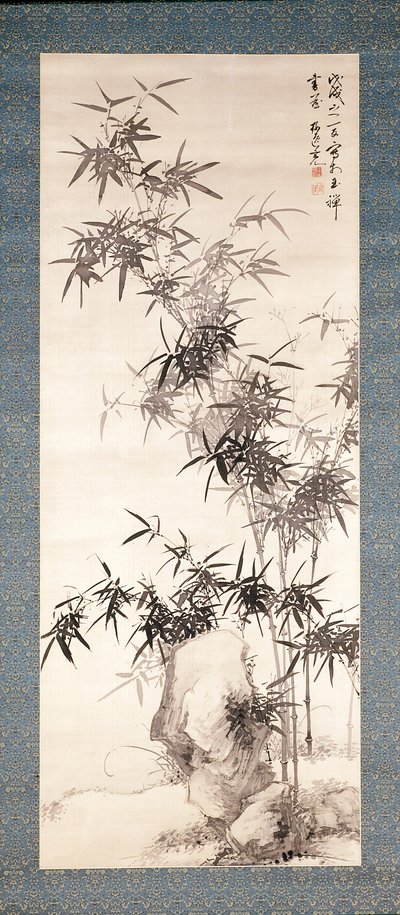 Bambou et rochers - Yamamoto Baiitsu