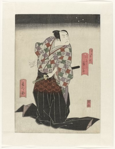 Arashi Kichisaburô II en Tsukimoto Enshû - Yamamoto Shunkyo