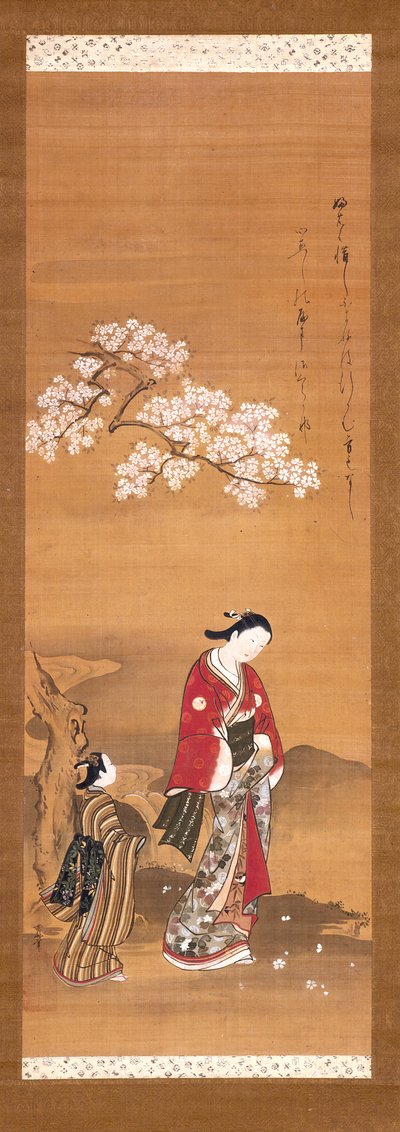 Dame et servante sous un cerisier - Yamazaki Ryujo