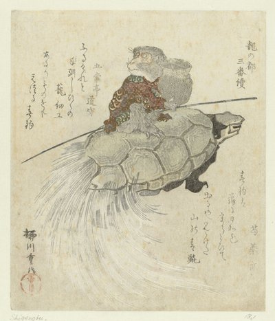 Singe avec tortue à poil long - Yanagawa Shigenobu (I)