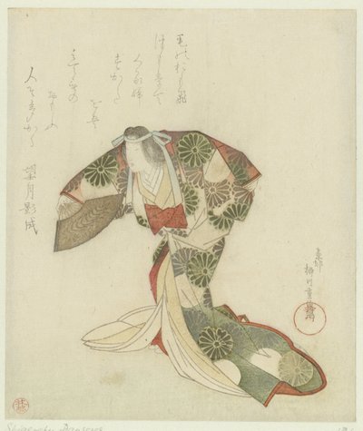 Danseuse (Kostuumparade tijdens het Nerimono feest in Shinmachi, Osaka) - Yanagawa Shigenobu (I)