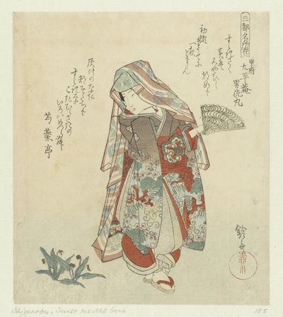 Femme avec des violettes - Yanagawa Shigenobu (I)