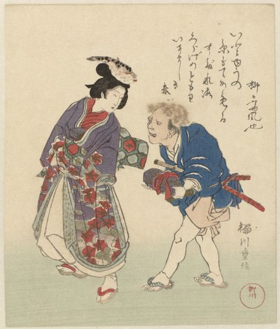Couple avec des poissons sur la tête - Yanagawa Shigenobu (II)