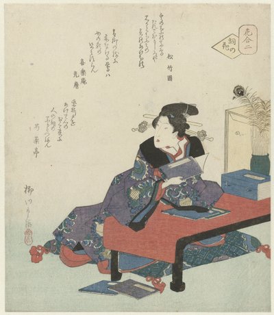 Numéro deux : la fleur de la poésie japonaise - Yanagawa Shigenobu (II)