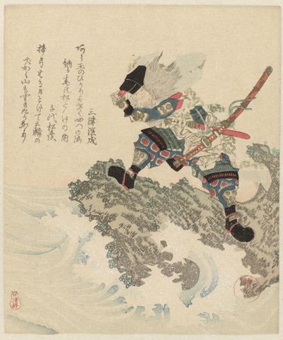 Takeuchi no Sukune sur un rocher près de l