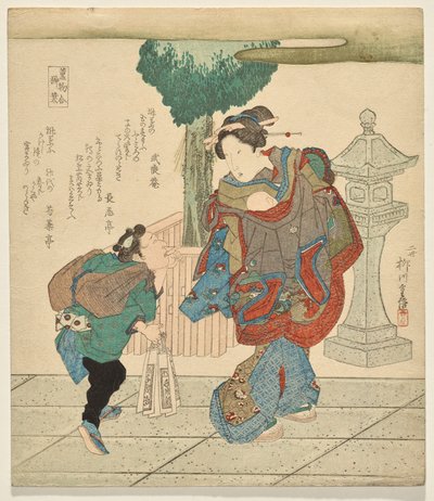 Feuilles du Sakaki, de la série Sélection de parfums - Yanagawa Shigenobu II